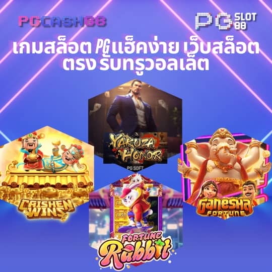 บ้านลบอล