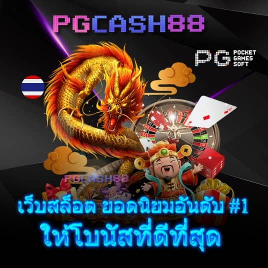 บ้านลบอล