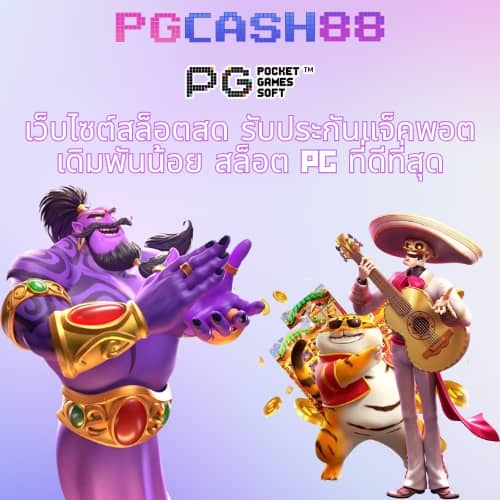 บ้านลบอล