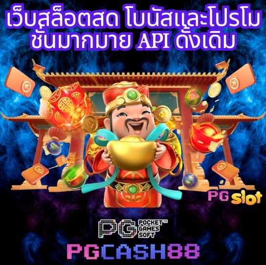 บ้านลบอล