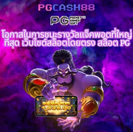 บ้านลบอล